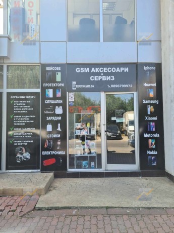 prodava-se-razraboten-biznes-fiziceski-magazin-za-gsm-aksesoari-onlain-magazin-big-0