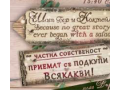 prodavam-biznes-gravirane-vierxu-diervo-small-0