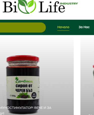 razraboten-onlain-magazin-za-zdravoslovni-xrani-i-naturalna-kozmetika-big-0