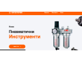 prodavam-biznes-s-instrumenti-small-0