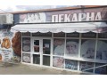 prodavam-mnogo-uspesen-i-raboteshh-biznes-pekarna-bistrica-small-0