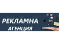 tiersia-siedruznik-v-oblastta-na-reklamata-small-0
