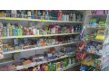 magazin-za-bitova-ximiia-i-domasni-potrebi-small-0
