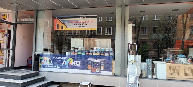 prodavam-raboteshh-biznesspesno-i-mnogo-izgodnoo-big-0
